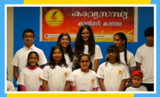 “Sangeetha Kavyasandhya 2019” News in Reporter